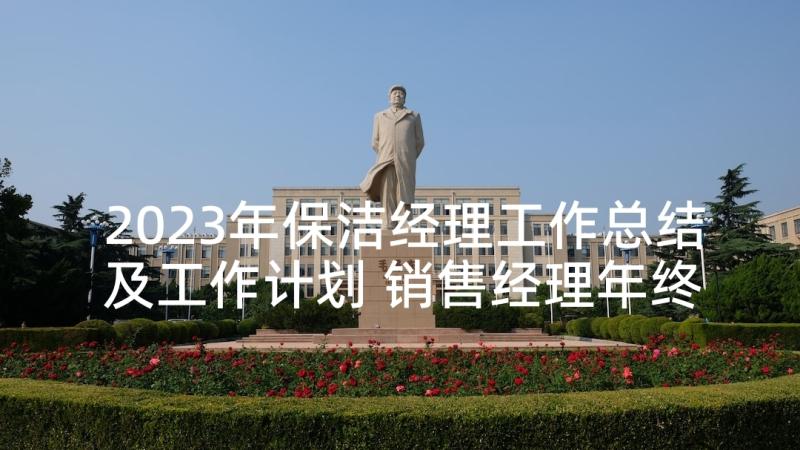 2023年水浒传读书笔记摘抄好词好句 水浒传读书笔记(汇总5篇)