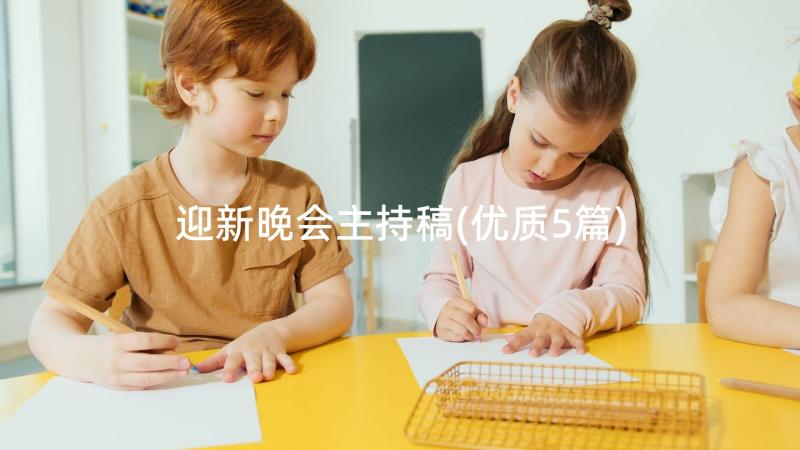 2023年春季学期国旗下讲话安排表及(大全8篇)