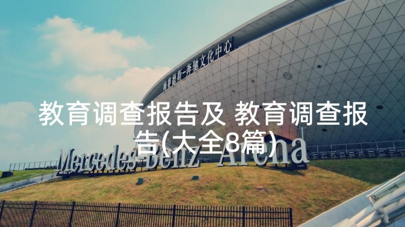 2023年对实践活动教学安排的意见建议(模板5篇)