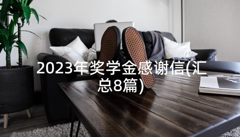 捐赠书籍活动标语(优秀7篇)