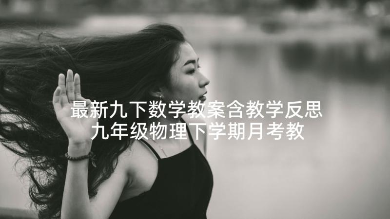 最新银行绿色金融发展报告(优秀5篇)