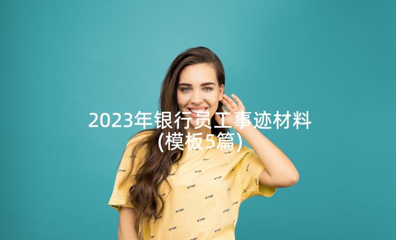 2023年与清明的书法活动方案有哪些(模板6篇)