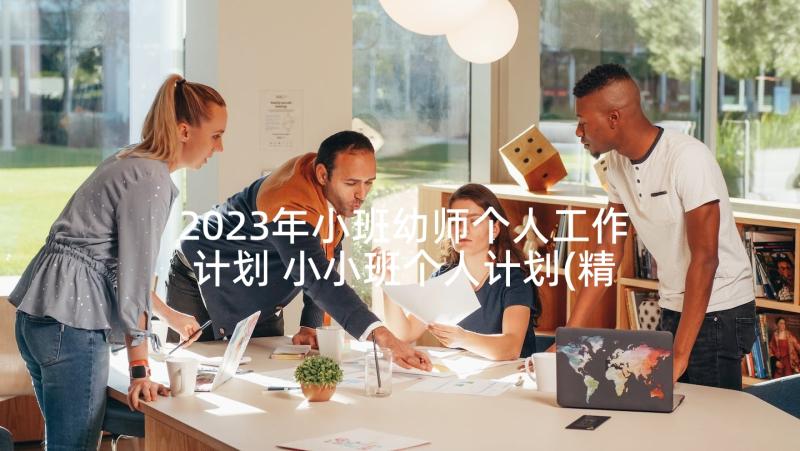 2023年给幼儿表扬信(实用6篇)