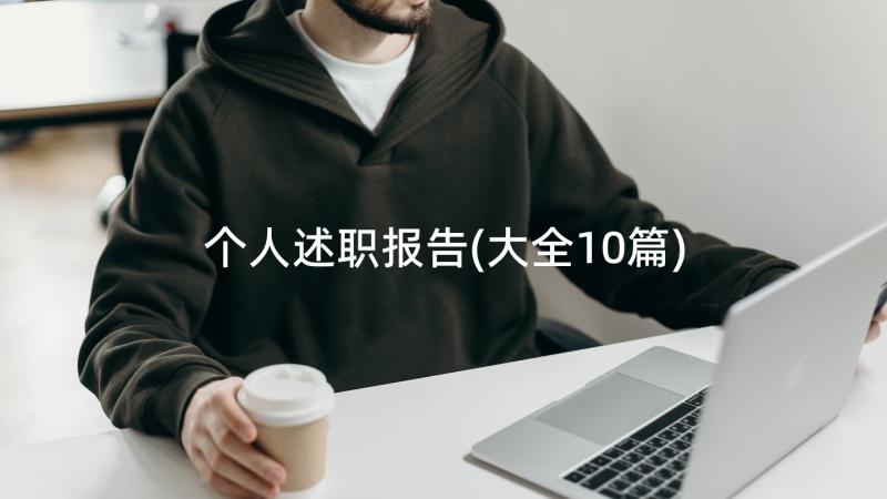 最新七年级下学期班主任工作记录 中学七年级下学期班主任工作总结(模板7篇)