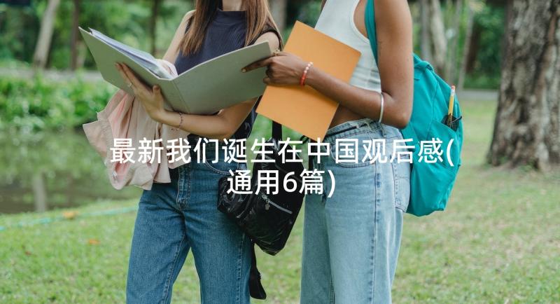 最新大学生助农活动策划案(大全5篇)