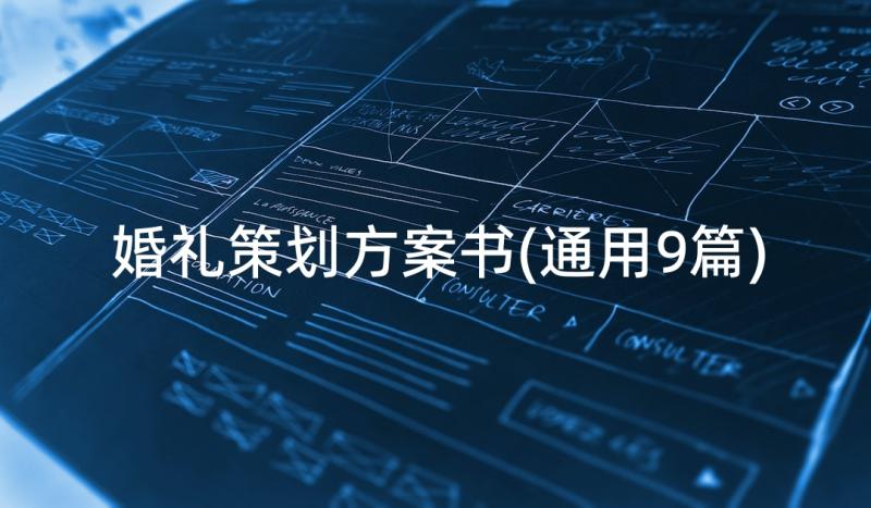 2023年竞选文明大学生演讲稿短篇(通用6篇)