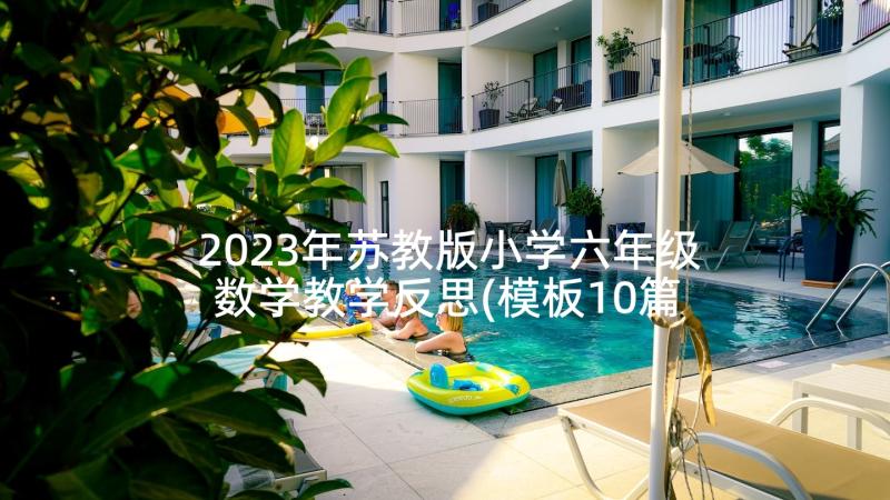 2023年预备党员个人优缺点自我评价(优质10篇)