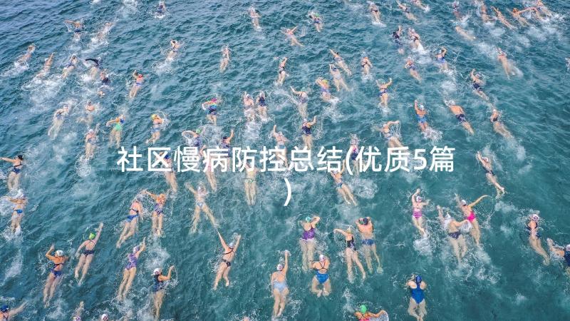 2023年正比例应用题教学反思(优秀6篇)