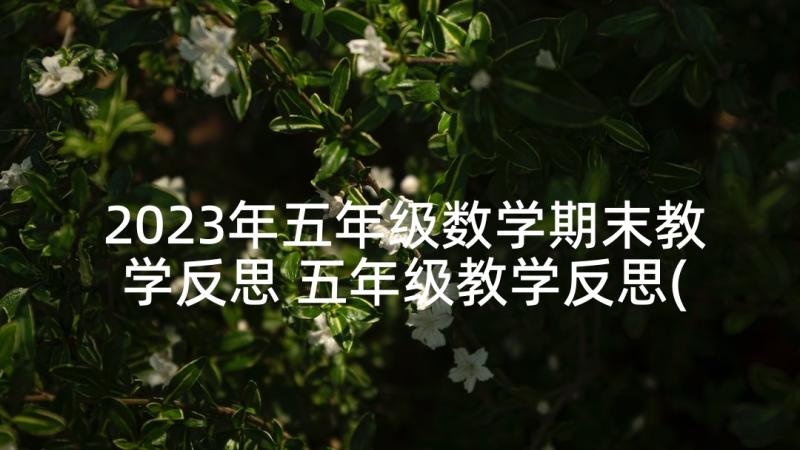 2023年安装空调申请书 空调安装申请书(优质5篇)