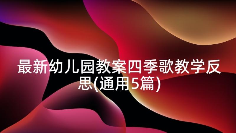 最新浙江导游词考试 导游词浙江省(精选5篇)