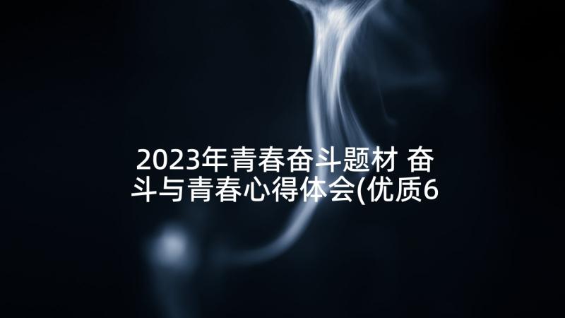 最新试用期间主要表现 试用期间工作表现心得体会(优质5篇)