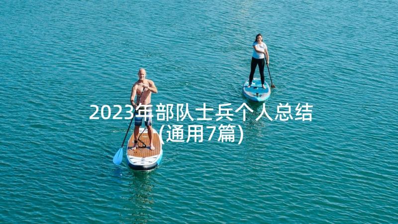 2023年收银员工作感悟 收银员个人工作感悟(实用5篇)