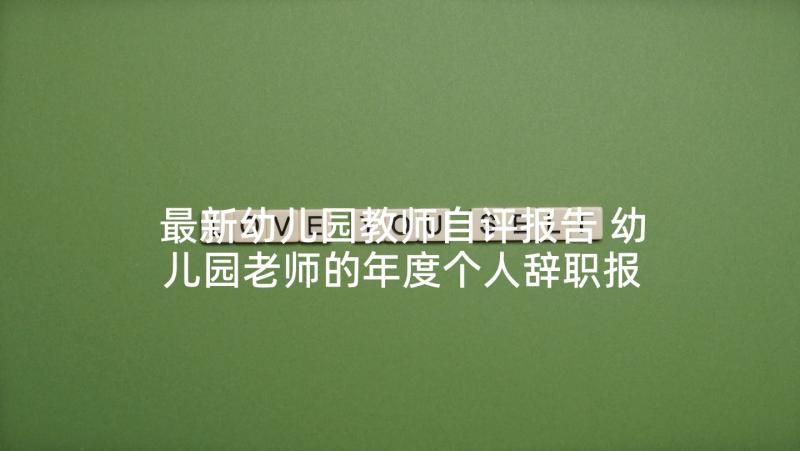 2023年郊游音乐教案反思二年级 大班音乐下学期教案及教学反思郊游(实用5篇)