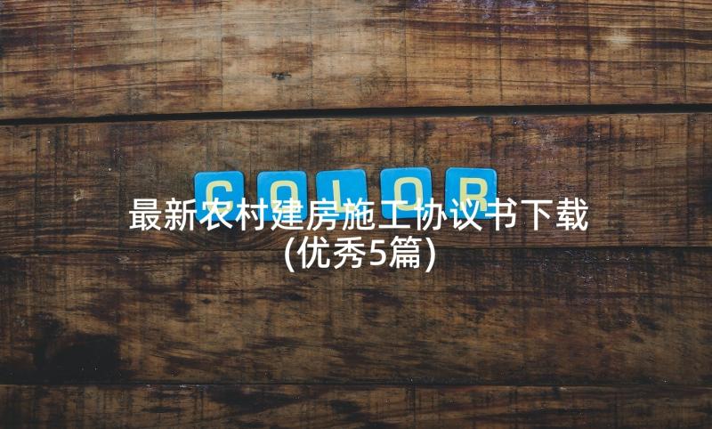 最新物业公司年终工作总结知乎 物业公司年终工作总结(精选5篇)