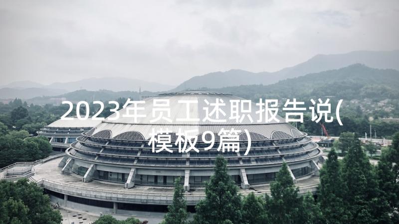 最新家庭助廉承诺书(精选5篇)