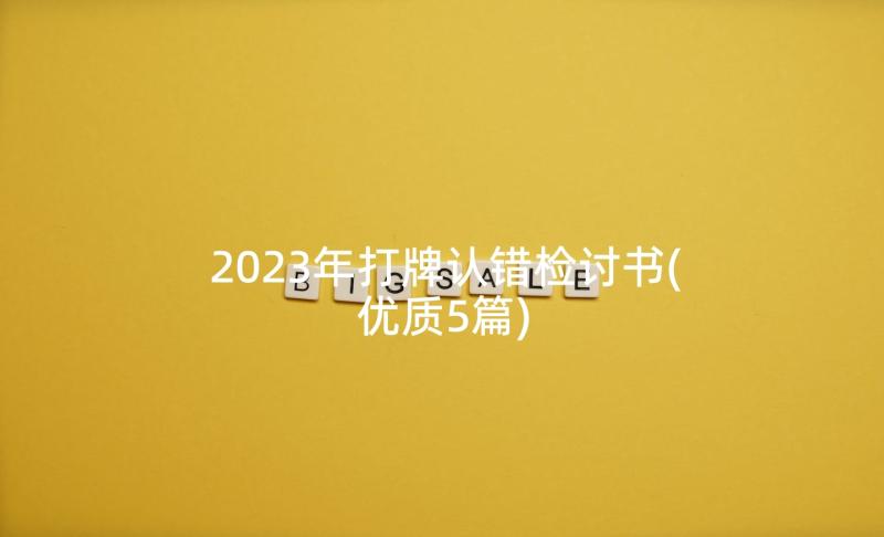 最新年会公告通知 年会准备心得体会(通用8篇)