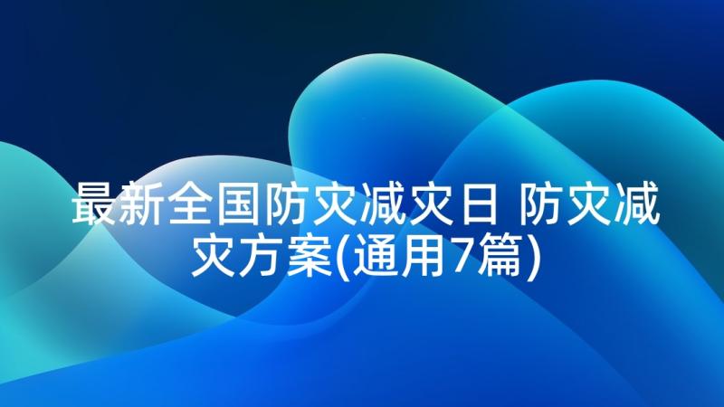 找次品教学反思成功与不足 复习找次品教学反思(大全5篇)